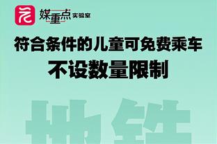 能否冲击历史纪录？杜兰特连续罚进67球 NBA曾有人连续97罚命中